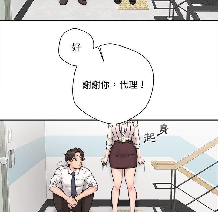 [韩国漫画] 新人OL的私密账号 剧情,巨乳大奶,女学生#[160P]-48