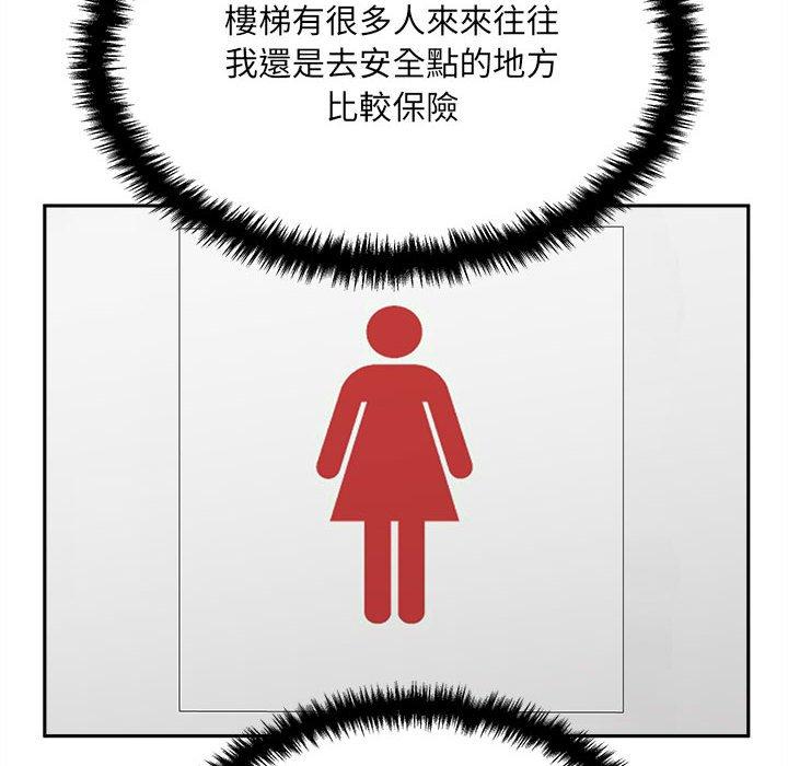 [韩国漫画] 新人OL的私密账号 剧情,巨乳大奶,女学生#[160P]-59