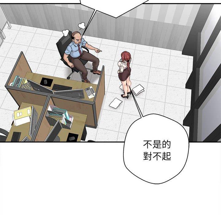 [韩国漫画] 新人OL的私密账号 剧情,巨乳大奶,女学生#[160P]-6