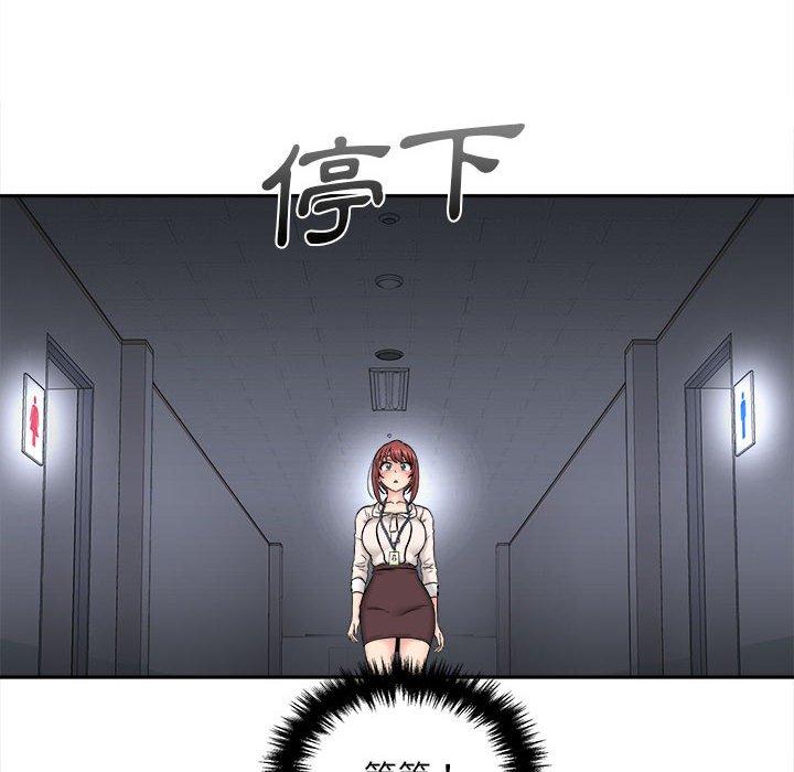 [韩国漫画] 新人OL的私密账号 剧情,巨乳大奶,女学生#[160P]-61