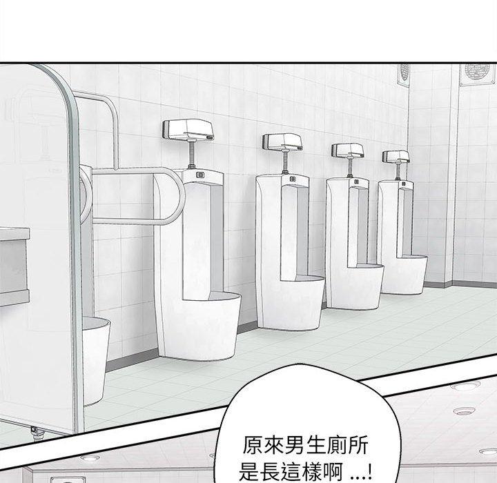 [韩国漫画] 新人OL的私密账号 剧情,巨乳大奶,女学生#[160P]-64