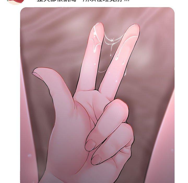 [韩国漫画] 新人OL的私密账号 剧情,巨乳大奶,女学生#[160P]-69