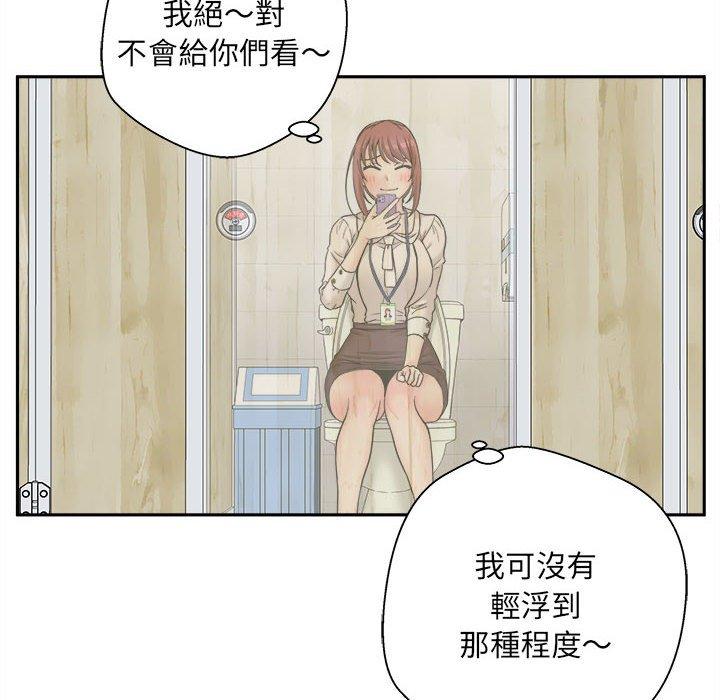 [韩国漫画] 新人OL的私密账号 剧情,巨乳大奶,女学生#[160P]-72