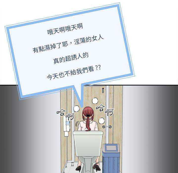 [韩国漫画] 新人OL的私密账号 剧情,巨乳大奶,女学生#[160P]-79