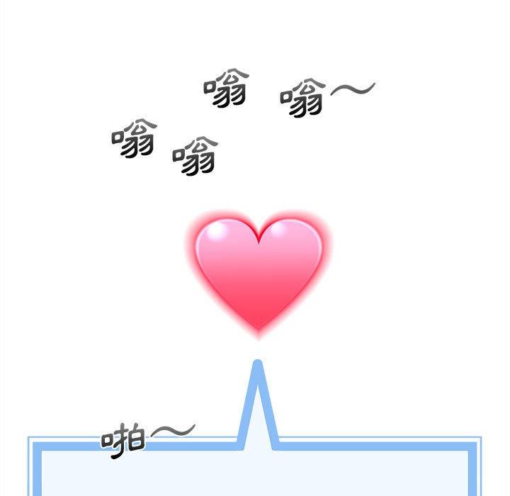 [韩国漫画] 新人OL的私密账号 剧情,巨乳大奶,女学生#[160P]-83