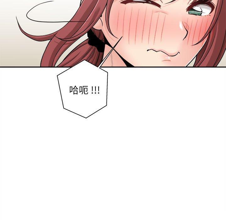 [韩国漫画] 新人OL的私密账号 剧情,巨乳大奶,女学生#[160P]-87