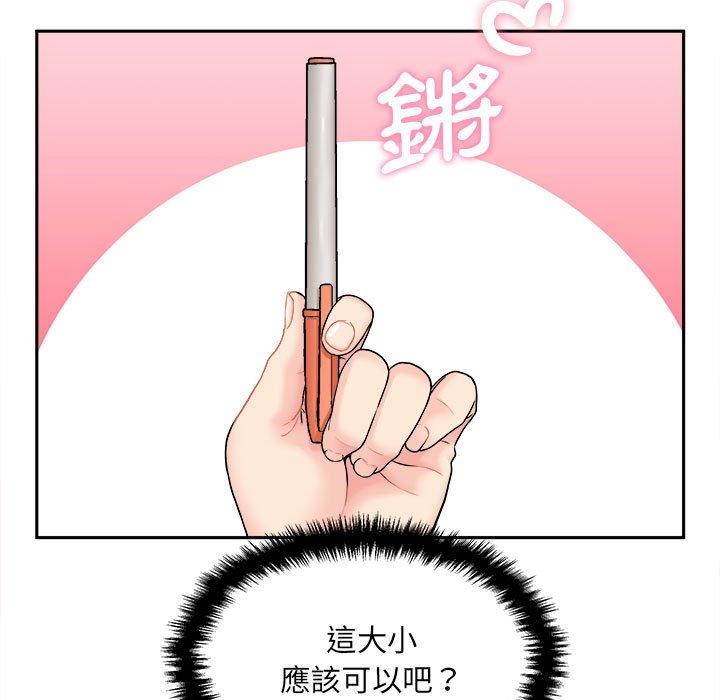 [韩国漫画] 新人OL的私密账号 剧情,巨乳大奶,女学生#[160P]-93