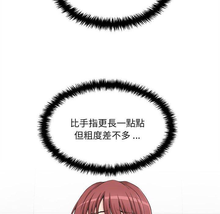 [韩国漫画] 新人OL的私密账号 剧情,巨乳大奶,女学生#[160P]-94