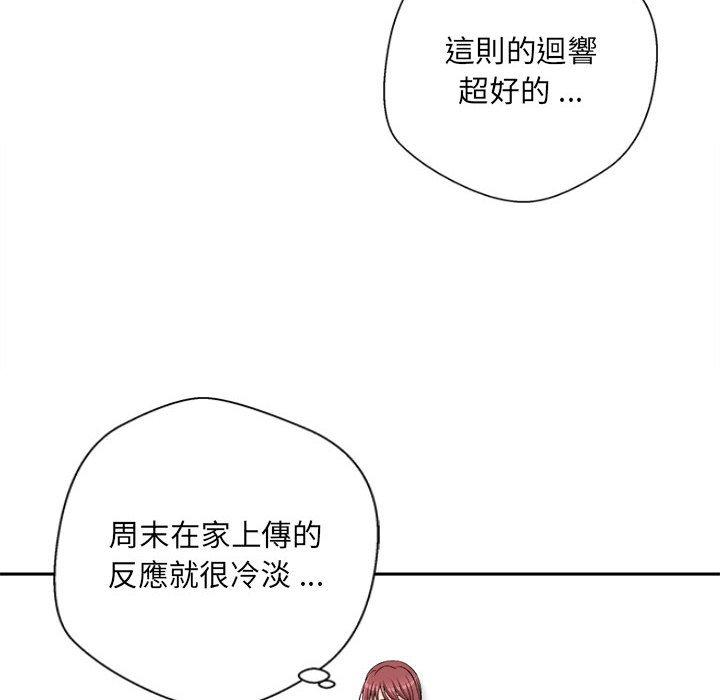 [韩国漫画] 新人OL的私密账号 剧情,巨乳大奶,女学生#[164P]-10