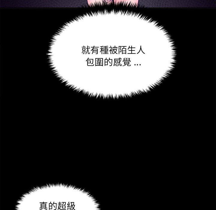 [韩国漫画] 新人OL的私密账号 剧情,巨乳大奶,女学生#[164P]-100