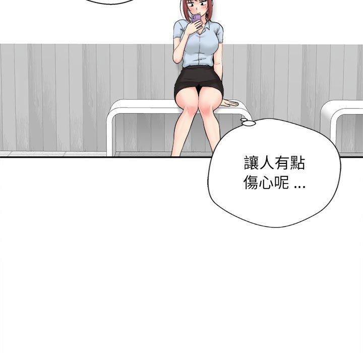 [韩国漫画] 新人OL的私密账号 剧情,巨乳大奶,女学生#[164P]-11
