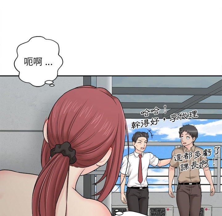 [韩国漫画] 新人OL的私密账号 剧情,巨乳大奶,女学生#[164P]-112