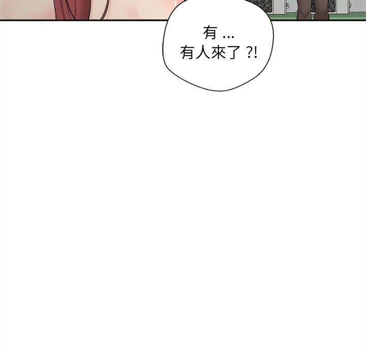 [韩国漫画] 新人OL的私密账号 剧情,巨乳大奶,女学生#[164P]-113
