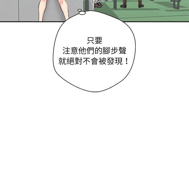 [韩国漫画] 新人OL的私密账号 剧情,巨乳大奶,女学生#[164P]-115