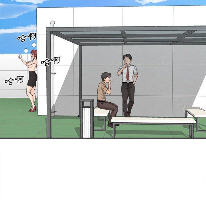 [韩国漫画] 新人OL的私密账号 剧情,巨乳大奶,女学生#[164P]-118