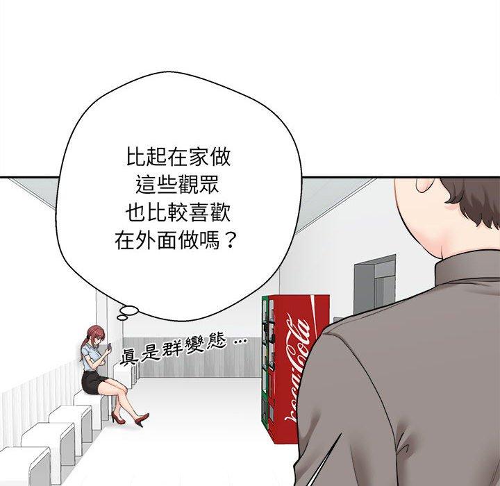 [韩国漫画] 新人OL的私密账号 剧情,巨乳大奶,女学生#[164P]-12