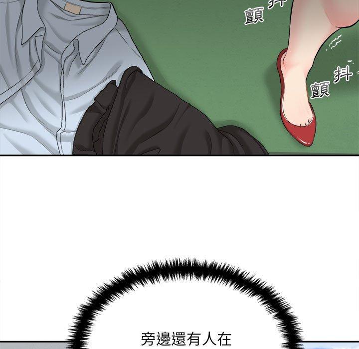 [韩国漫画] 新人OL的私密账号 剧情,巨乳大奶,女学生#[164P]-123