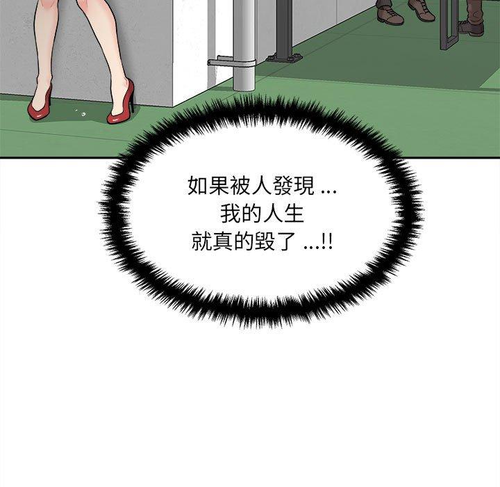 [韩国漫画] 新人OL的私密账号 剧情,巨乳大奶,女学生#[164P]-125