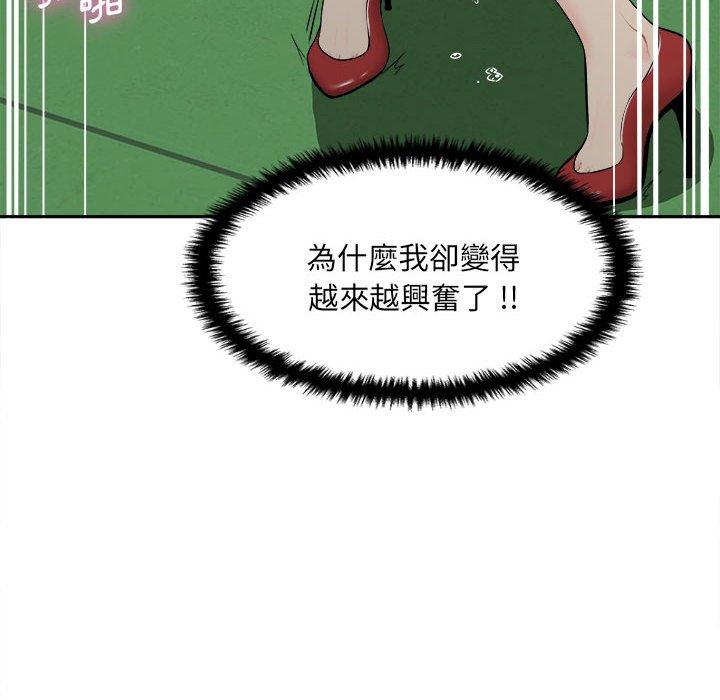 [韩国漫画] 新人OL的私密账号 剧情,巨乳大奶,女学生#[164P]-130