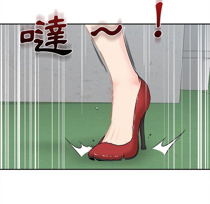 [韩国漫画] 新人OL的私密账号 剧情,巨乳大奶,女学生#[164P]-132