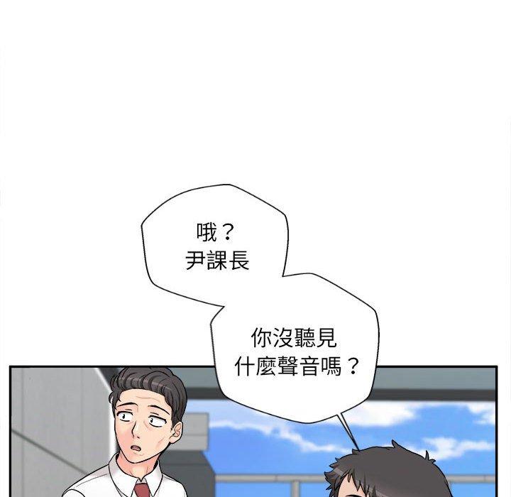 [韩国漫画] 新人OL的私密账号 剧情,巨乳大奶,女学生#[164P]-134