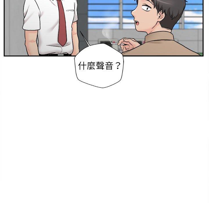 [韩国漫画] 新人OL的私密账号 剧情,巨乳大奶,女学生#[164P]-135