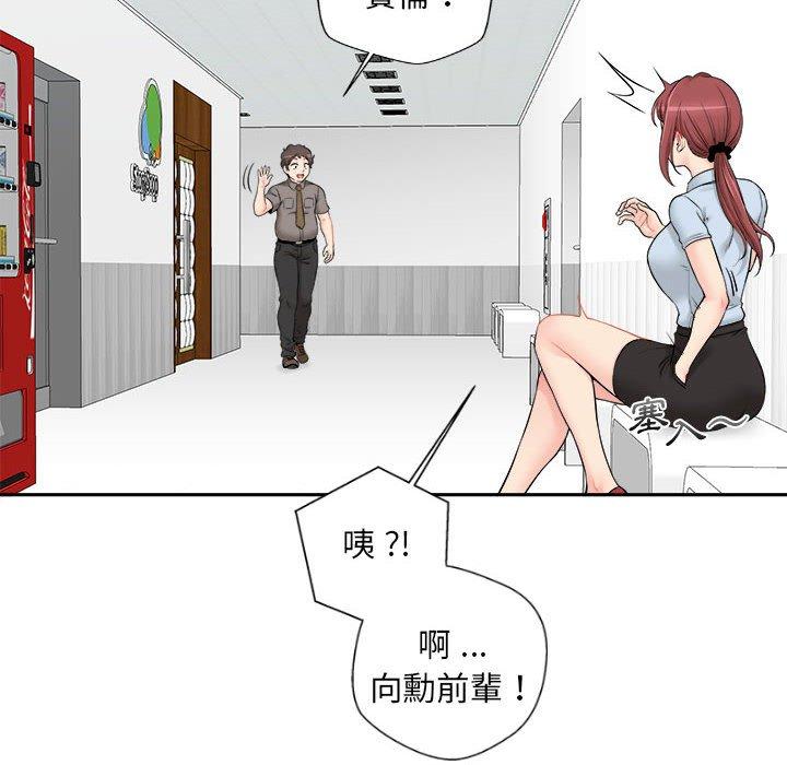[韩国漫画] 新人OL的私密账号 剧情,巨乳大奶,女学生#[164P]-14