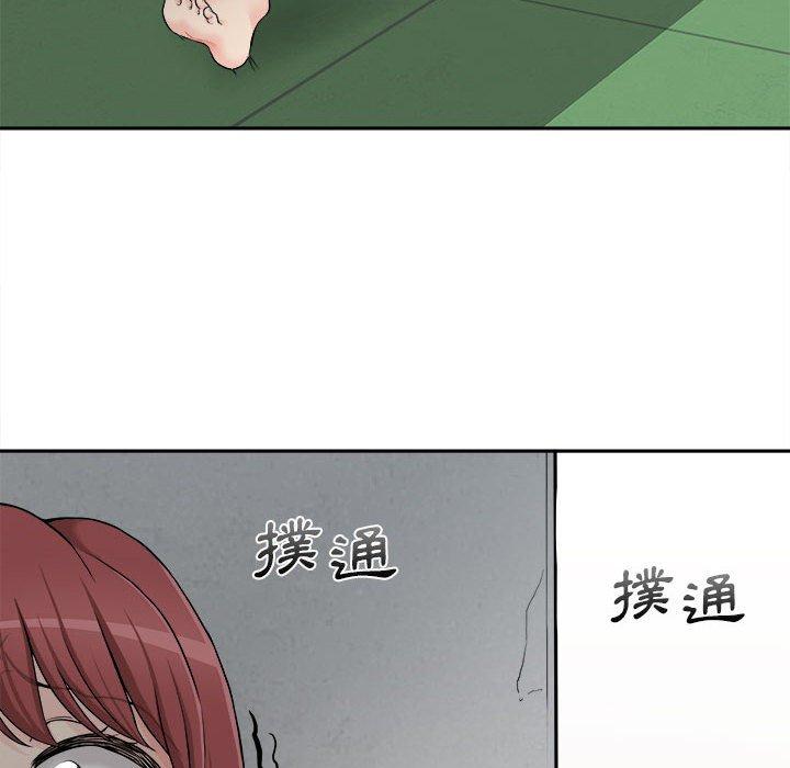 [韩国漫画] 新人OL的私密账号 剧情,巨乳大奶,女学生#[164P]-140