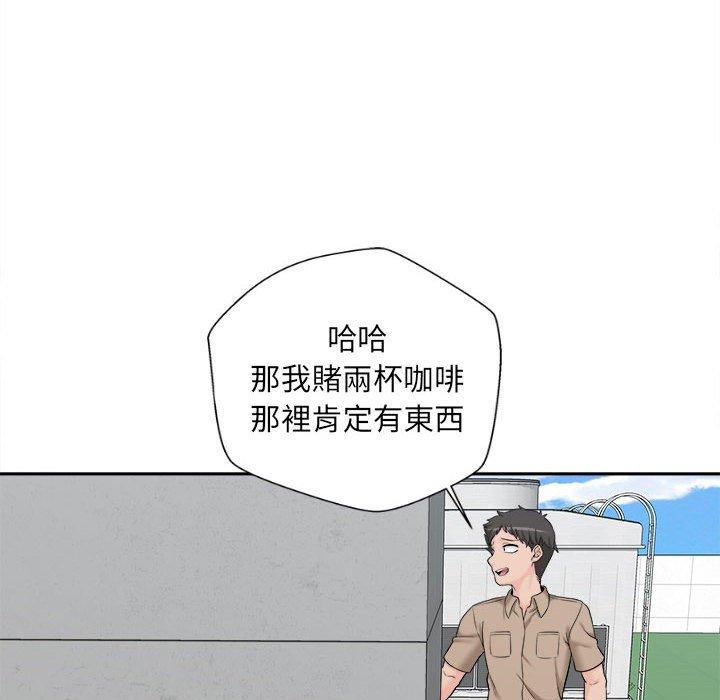[韩国漫画] 新人OL的私密账号 剧情,巨乳大奶,女学生#[164P]-144