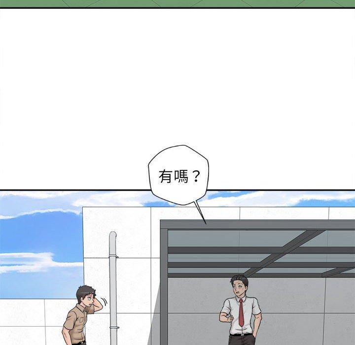 [韩国漫画] 新人OL的私密账号 剧情,巨乳大奶,女学生#[164P]-148