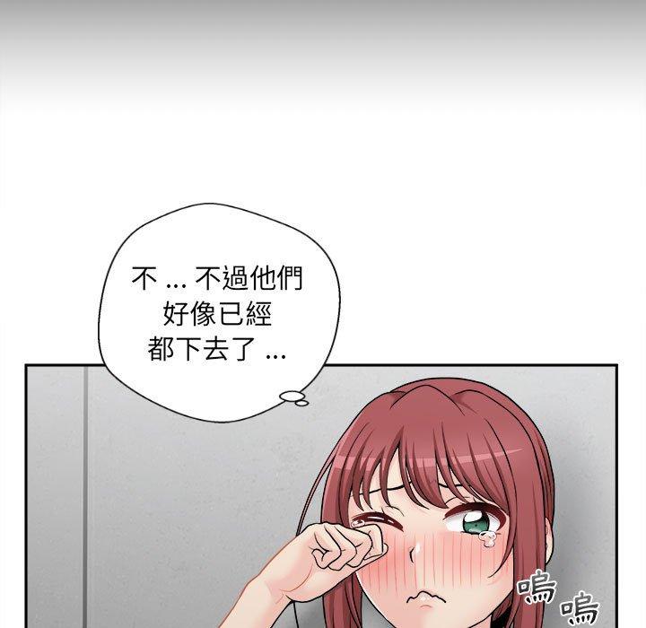 [韩国漫画] 新人OL的私密账号 剧情,巨乳大奶,女学生#[164P]-159