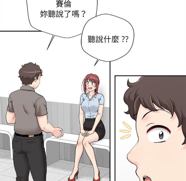 [韩国漫画] 新人OL的私密账号 剧情,巨乳大奶,女学生#[164P]-16