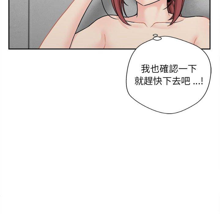 [韩国漫画] 新人OL的私密账号 剧情,巨乳大奶,女学生#[164P]-160