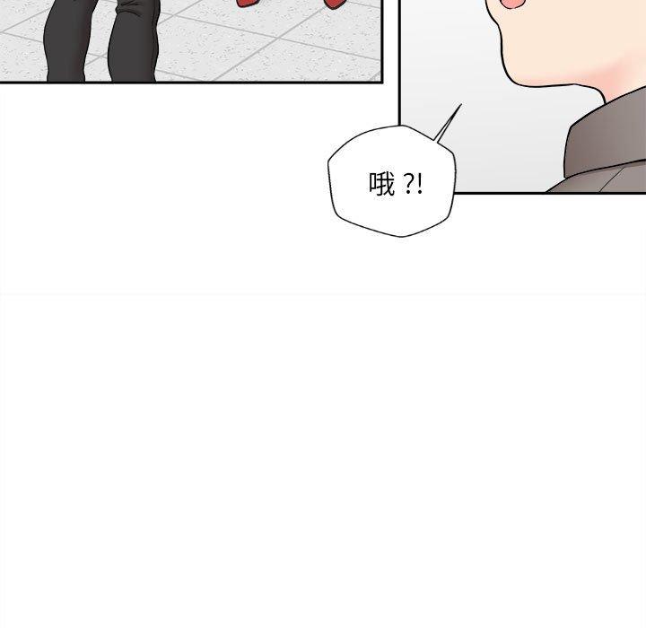 [韩国漫画] 新人OL的私密账号 剧情,巨乳大奶,女学生#[164P]-17