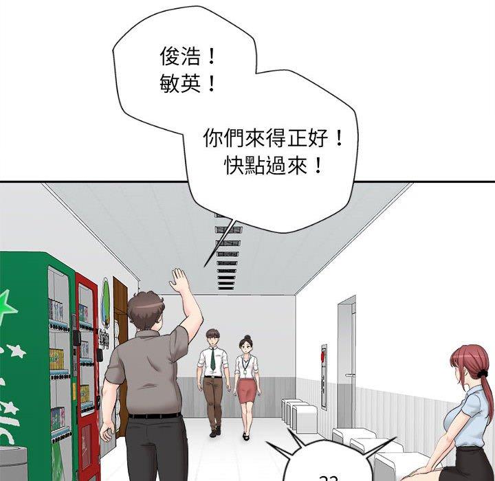 [韩国漫画] 新人OL的私密账号 剧情,巨乳大奶,女学生#[164P]-18