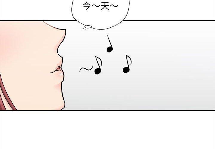 [韩国漫画] 新人OL的私密账号 剧情,巨乳大奶,女学生#[164P]-2