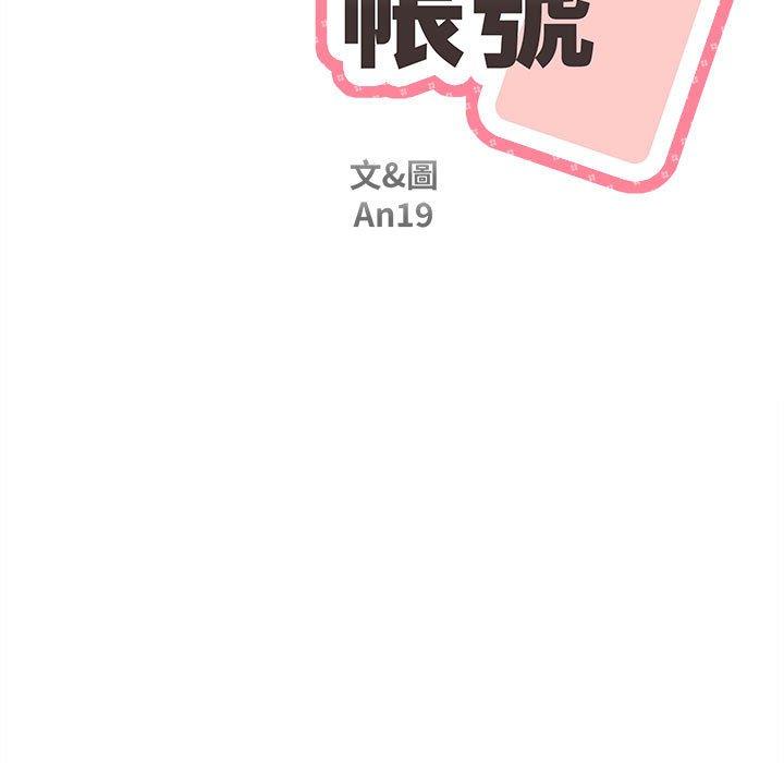 [韩国漫画] 新人OL的私密账号 剧情,巨乳大奶,女学生#[164P]-21