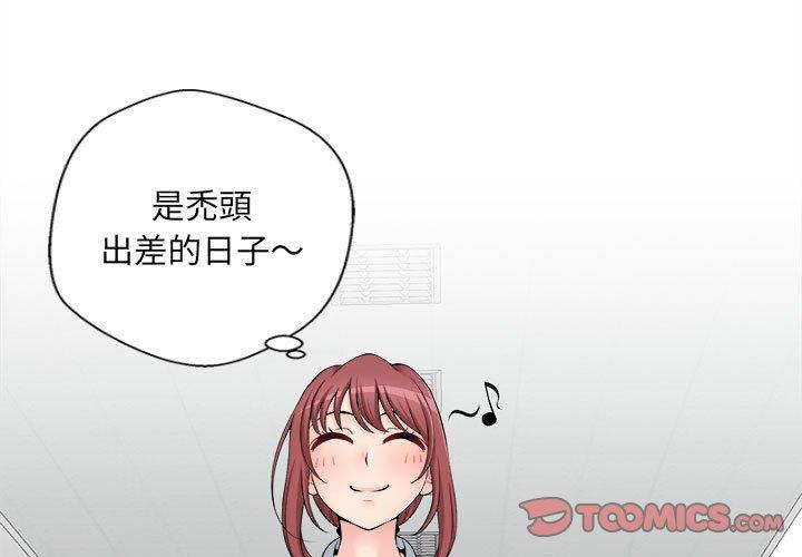 [韩国漫画] 新人OL的私密账号 剧情,巨乳大奶,女学生#[164P]-3