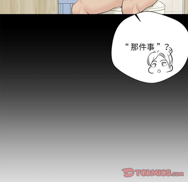 [韩国漫画] 新人OL的私密账号 剧情,巨乳大奶,女学生#[164P]-30