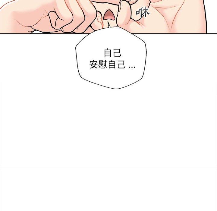 [韩国漫画] 新人OL的私密账号 剧情,巨乳大奶,女学生#[164P]-32