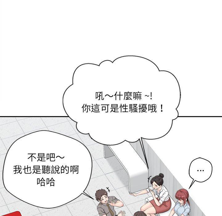 [韩国漫画] 新人OL的私密账号 剧情,巨乳大奶,女学生#[164P]-33