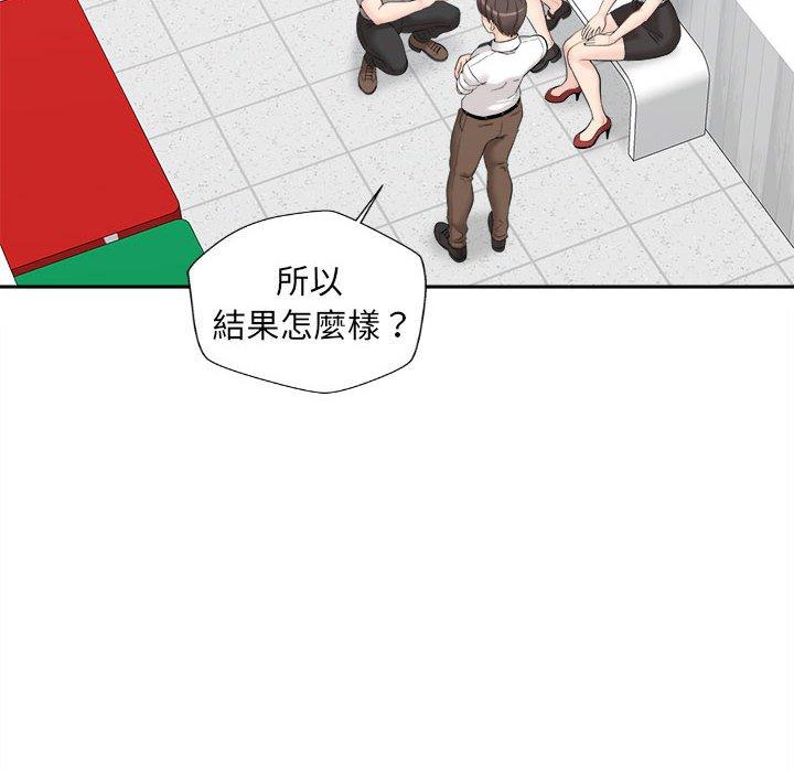 [韩国漫画] 新人OL的私密账号 剧情,巨乳大奶,女学生#[164P]-34