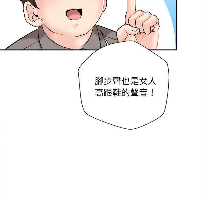 [韩国漫画] 新人OL的私密账号 剧情,巨乳大奶,女学生#[164P]-36