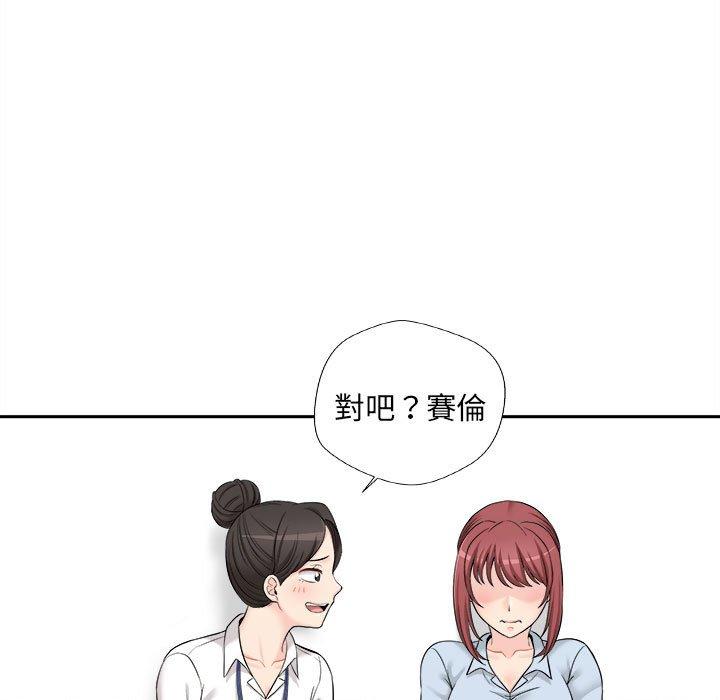 [韩国漫画] 新人OL的私密账号 剧情,巨乳大奶,女学生#[164P]-39