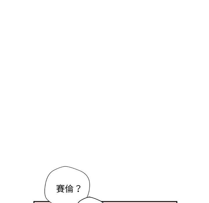 [韩国漫画] 新人OL的私密账号 剧情,巨乳大奶,女学生#[164P]-42