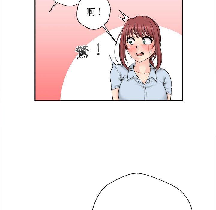 [韩国漫画] 新人OL的私密账号 剧情,巨乳大奶,女学生#[164P]-43