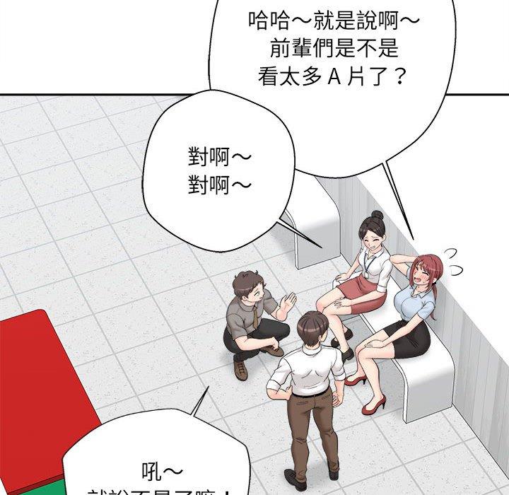 [韩国漫画] 新人OL的私密账号 剧情,巨乳大奶,女学生#[164P]-44