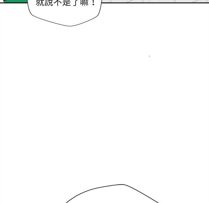 [韩国漫画] 新人OL的私密账号 剧情,巨乳大奶,女学生#[164P]-45