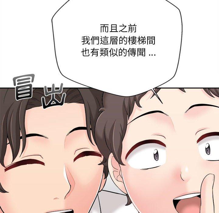 [韩国漫画] 新人OL的私密账号 剧情,巨乳大奶,女学生#[164P]-46