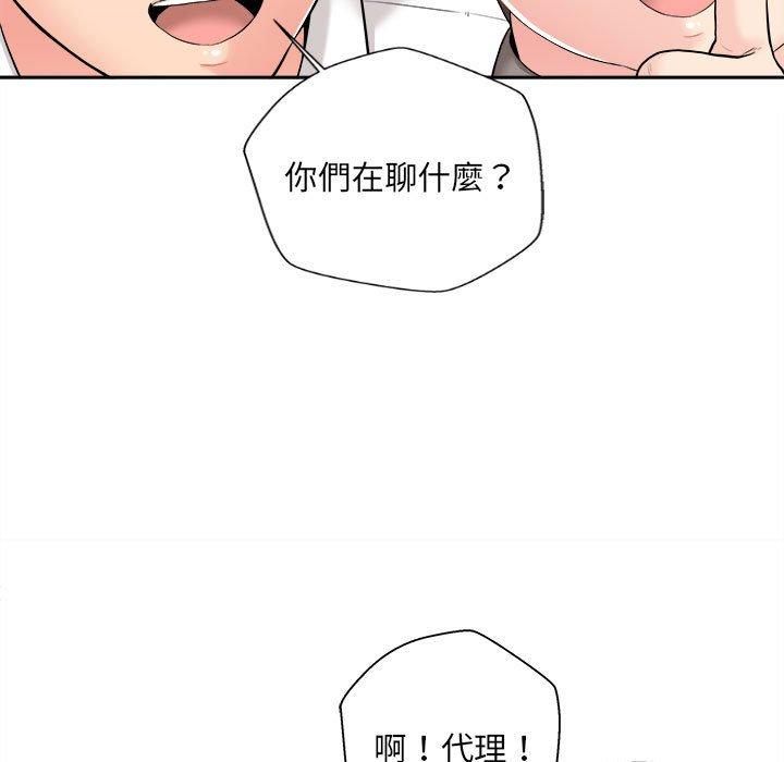 [韩国漫画] 新人OL的私密账号 剧情,巨乳大奶,女学生#[164P]-47